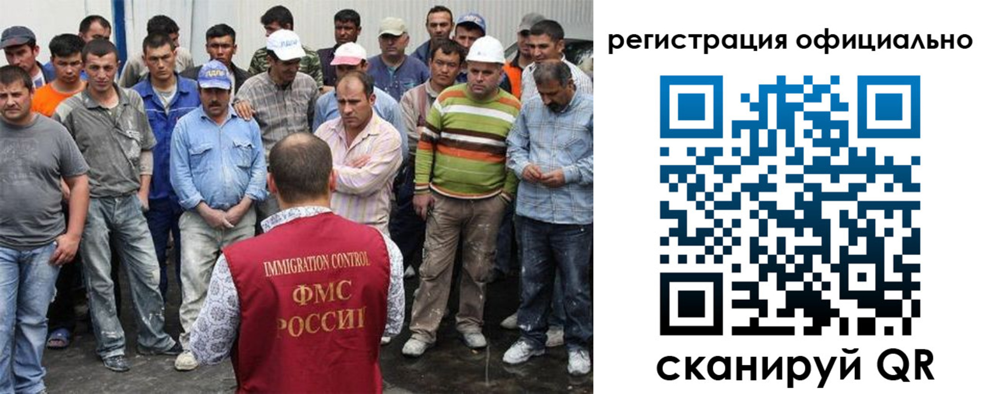 временная регистрация купить в Шилке