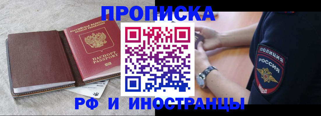 регистрация для дет. сада в Шилке